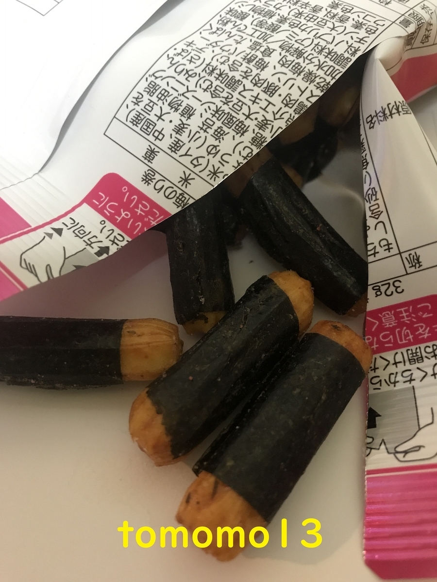 酸っぱ美味い 亀田製菓 梅のり巻 を食べてみた Tomomo13 S Diary
