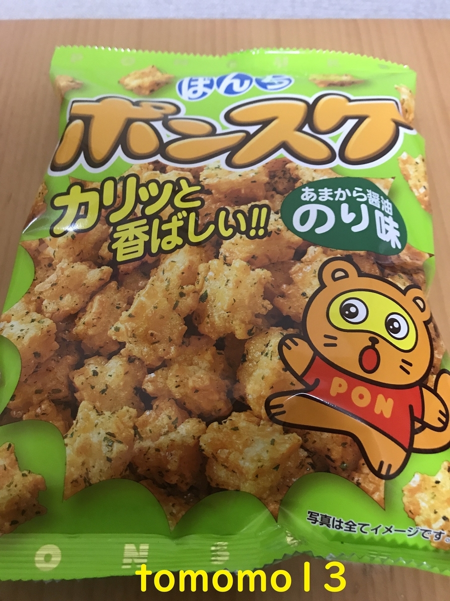 懐かしいお菓子！ぼんち『ポンスケ あまから醤油のり味』を食べてみた