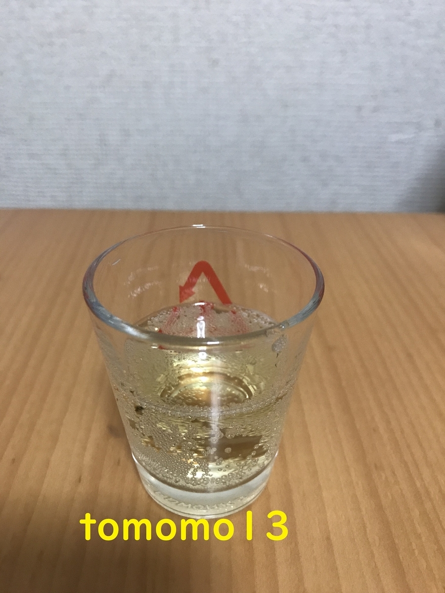 f:id:tomomo13:20201206213919j:plain