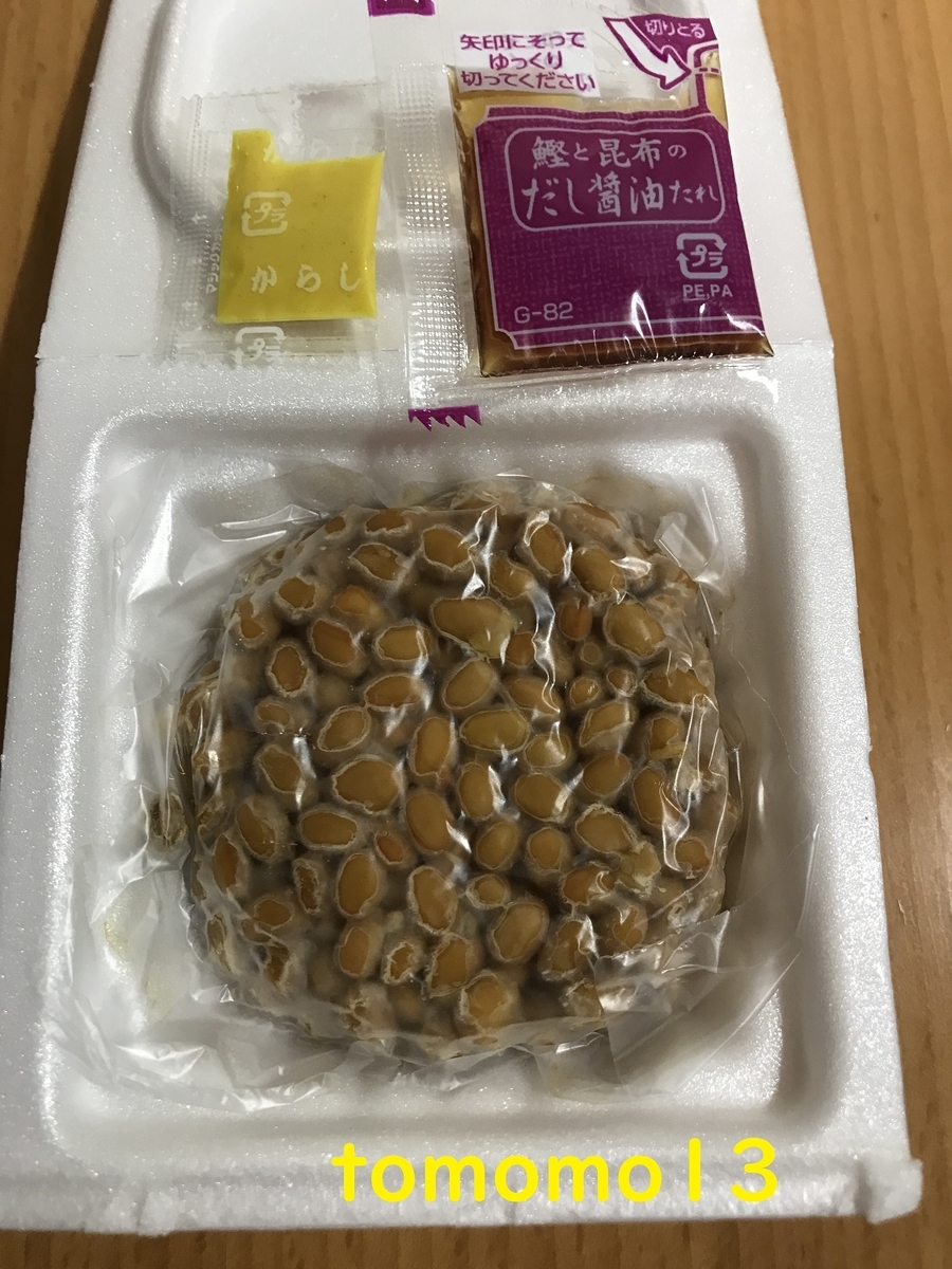 f:id:tomomo13:20201209112351j:plain