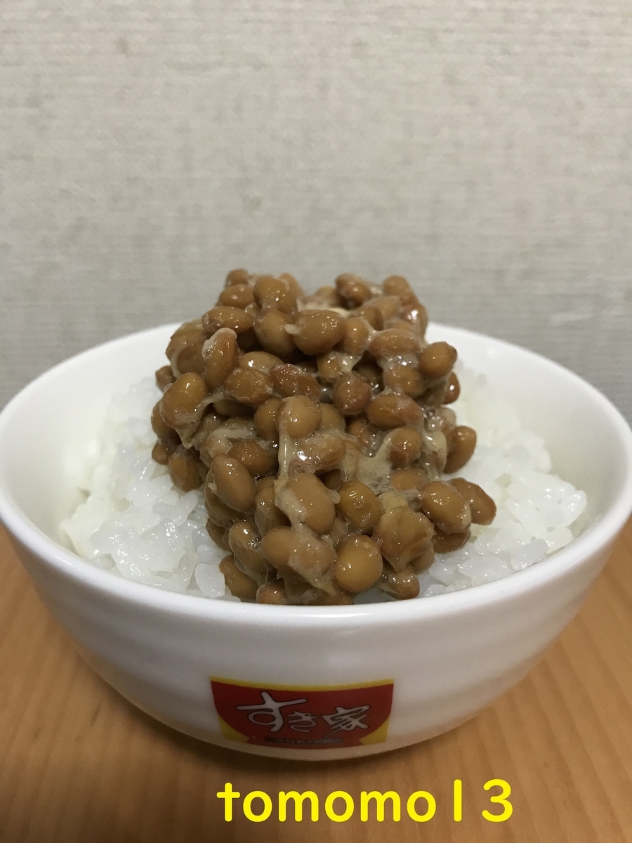 f:id:tomomo13:20201209112458j:plain