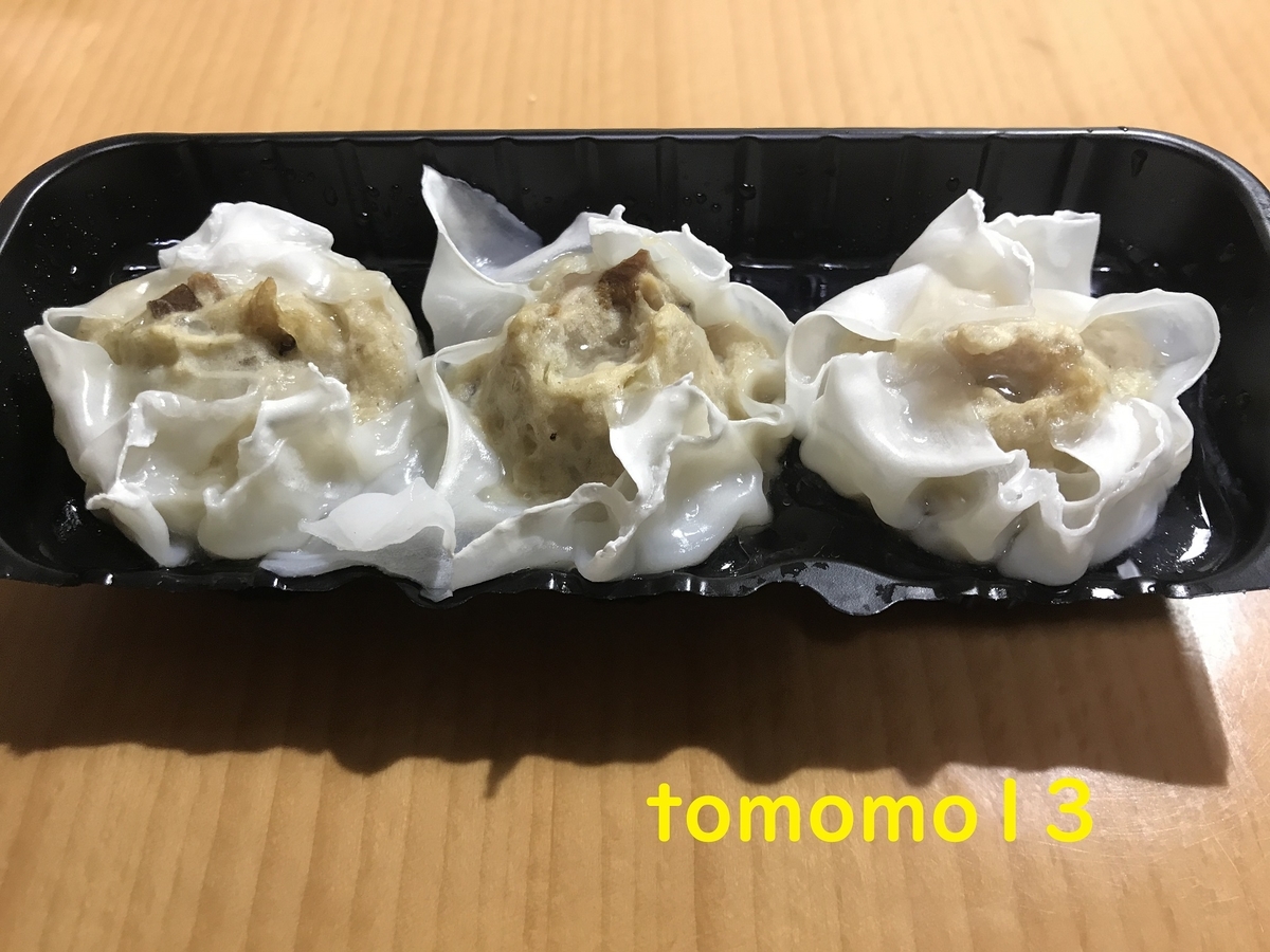 f:id:tomomo13:20201220150512j:plain