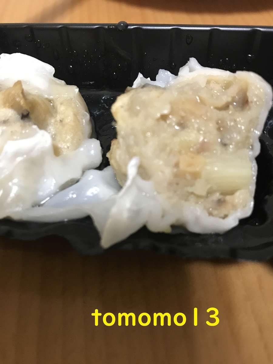 f:id:tomomo13:20201220150552j:plain