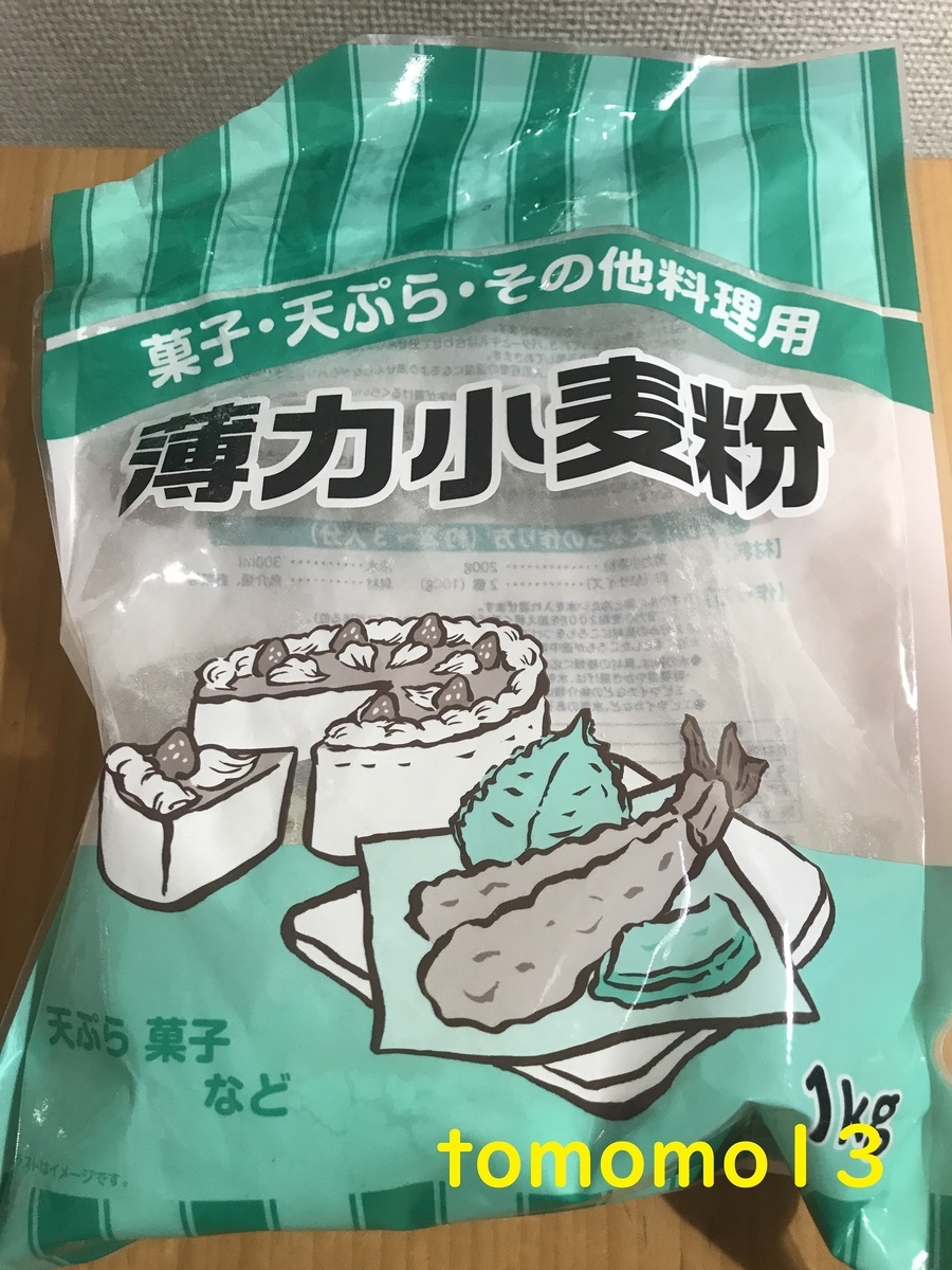 f:id:tomomo13:20201224114342j:plain