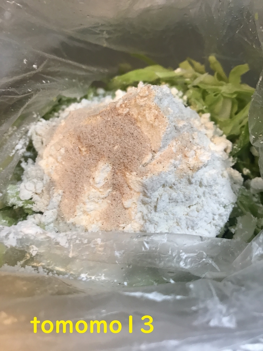 f:id:tomomo13:20201224114552j:plain