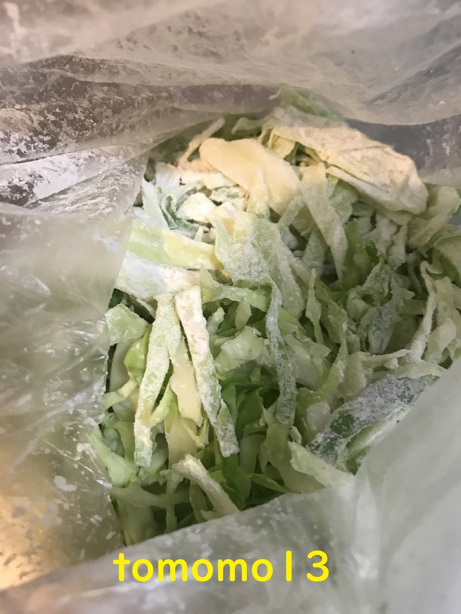 f:id:tomomo13:20201224114625j:plain