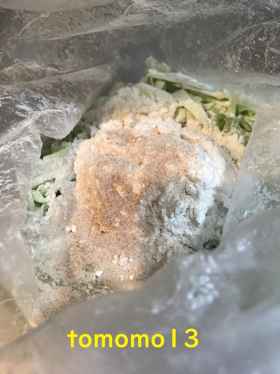 f:id:tomomo13:20201224114659j:plain