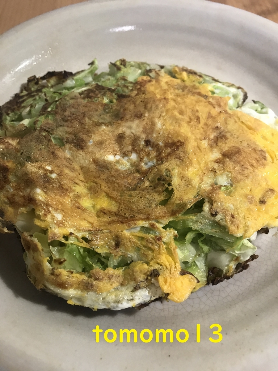 f:id:tomomo13:20201224115010j:plain