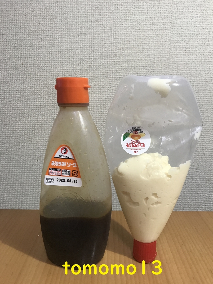 f:id:tomomo13:20201224115047j:plain