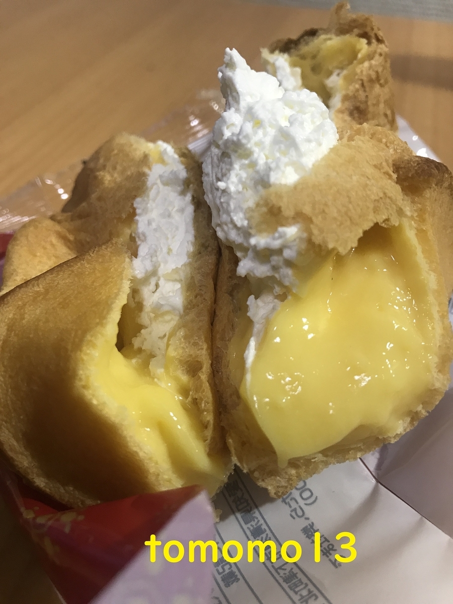 f:id:tomomo13:20201226155935j:plain