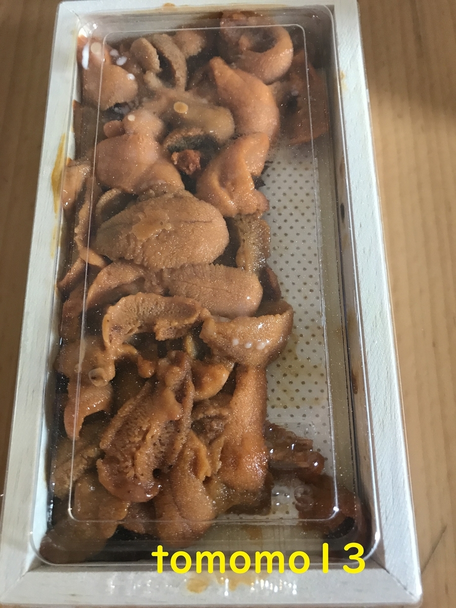 f:id:tomomo13:20201227164536j:plain