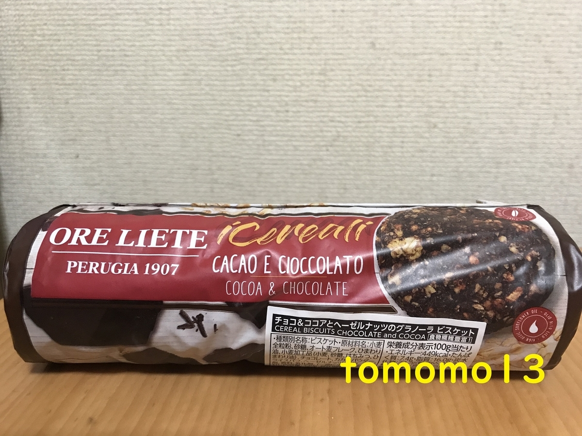 f:id:tomomo13:20210103080946j:plain