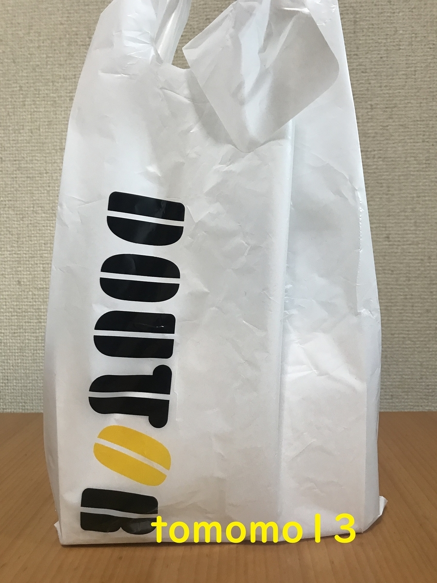 f:id:tomomo13:20210104062833j:plain