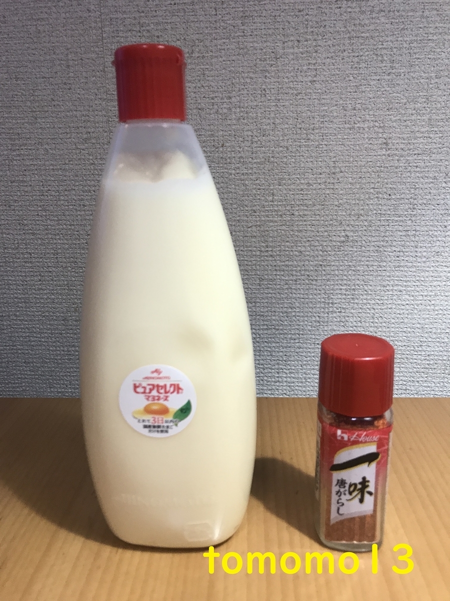f:id:tomomo13:20210105100408j:plain