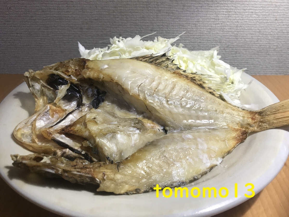 夜のお供 干物で有名な津田水産 あらかぶ を食べてみた Tomomo13 S Diary 夜のお供 干物で有名な津田水産 あらかぶ を食べてみた Tomomo13 S Diary