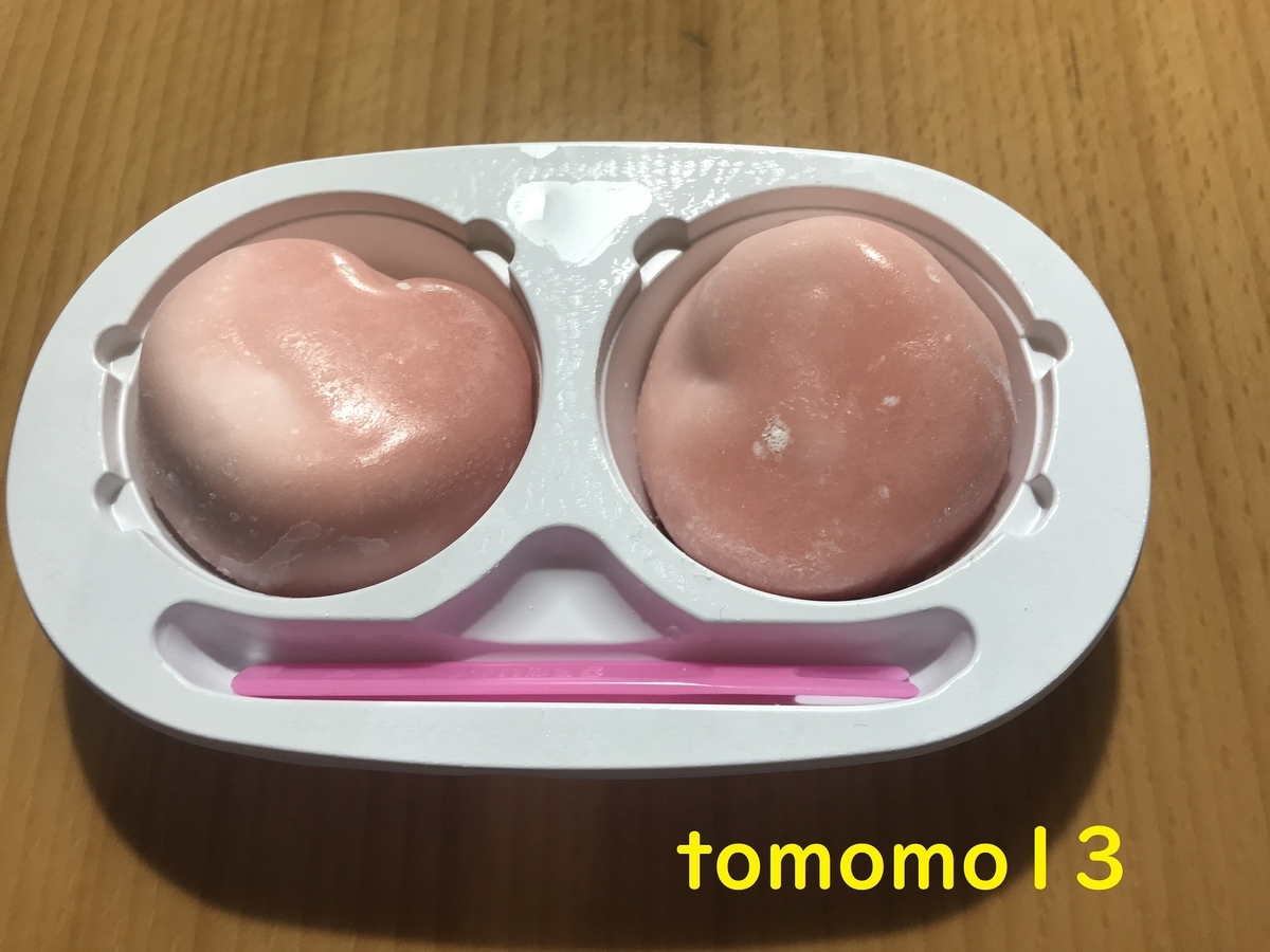 f:id:tomomo13:20210107033408j:plain