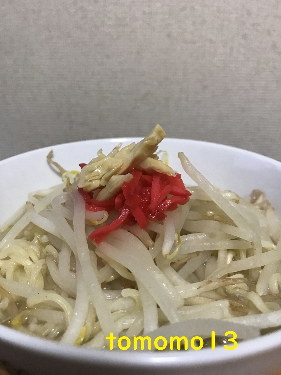 f:id:tomomo13:20210111125945j:plain