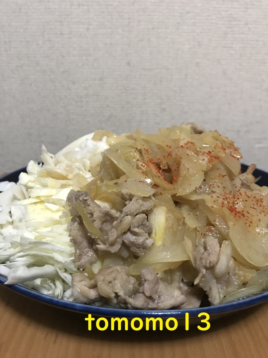 f:id:tomomo13:20210112021903j:plain