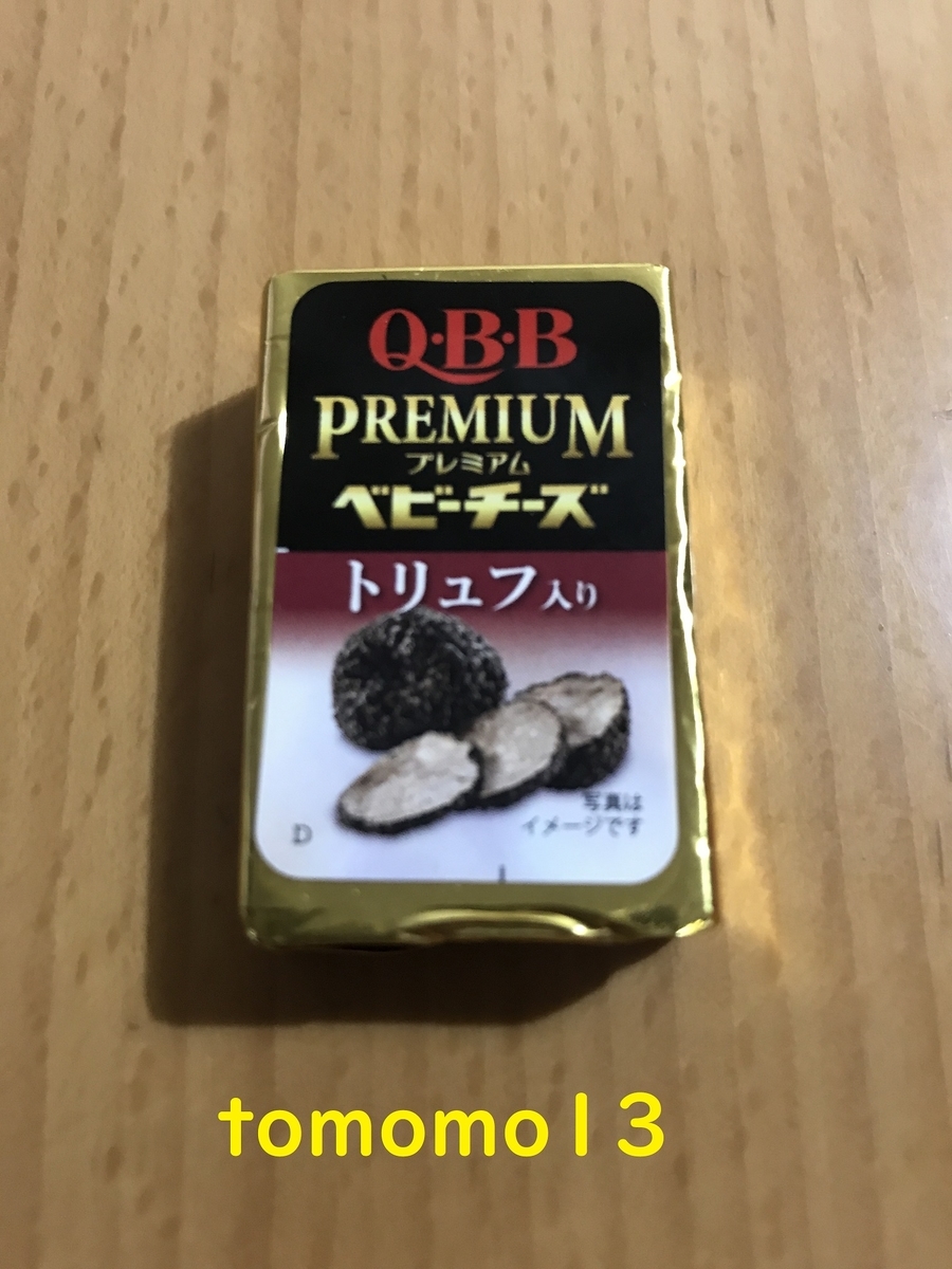 f:id:tomomo13:20210113013718j:plain