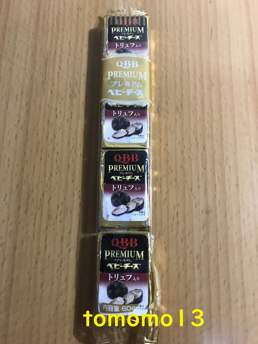 f:id:tomomo13:20210113013801j:plain