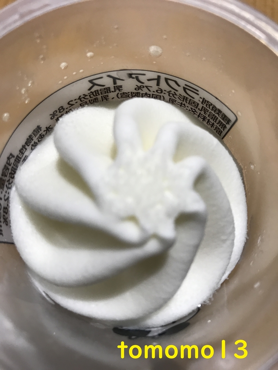 f:id:tomomo13:20210116174626j:plain