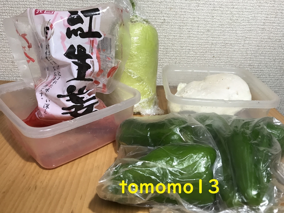 f:id:tomomo13:20210117125210j:plain