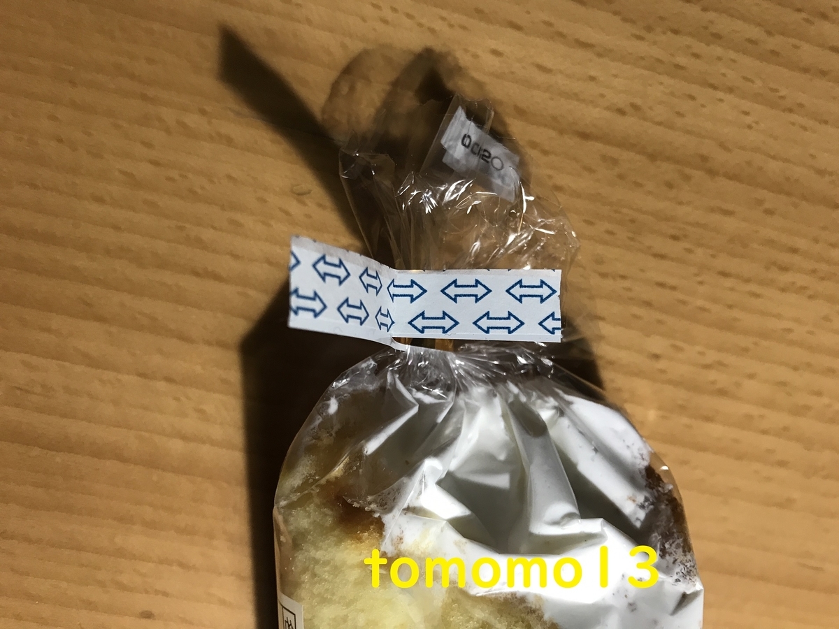 f:id:tomomo13:20210118180645j:plain