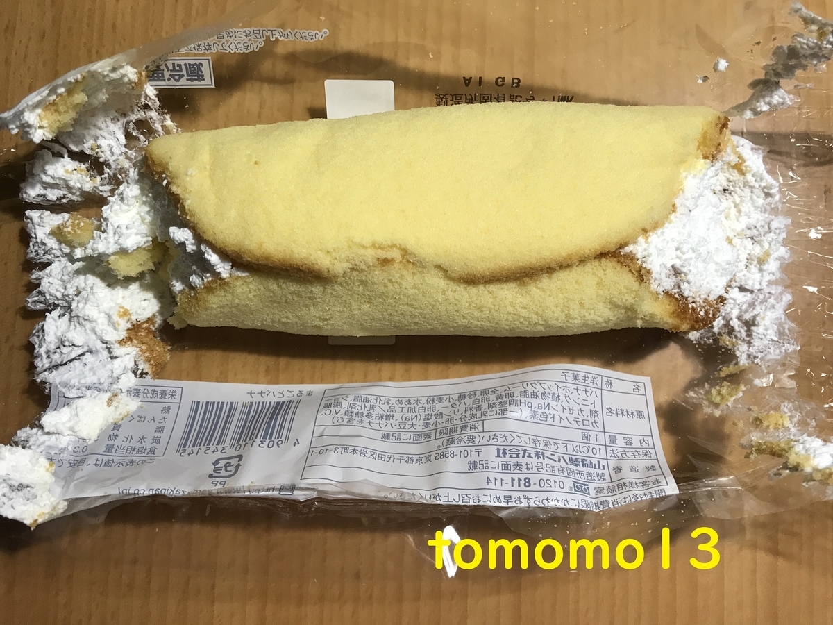 f:id:tomomo13:20210118180747j:plain
