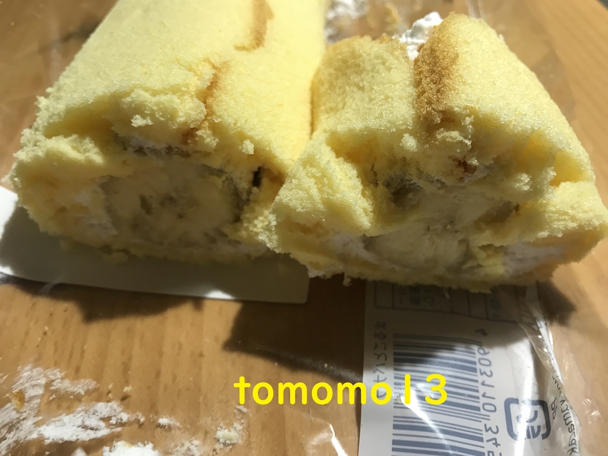 f:id:tomomo13:20210118180849j:plain