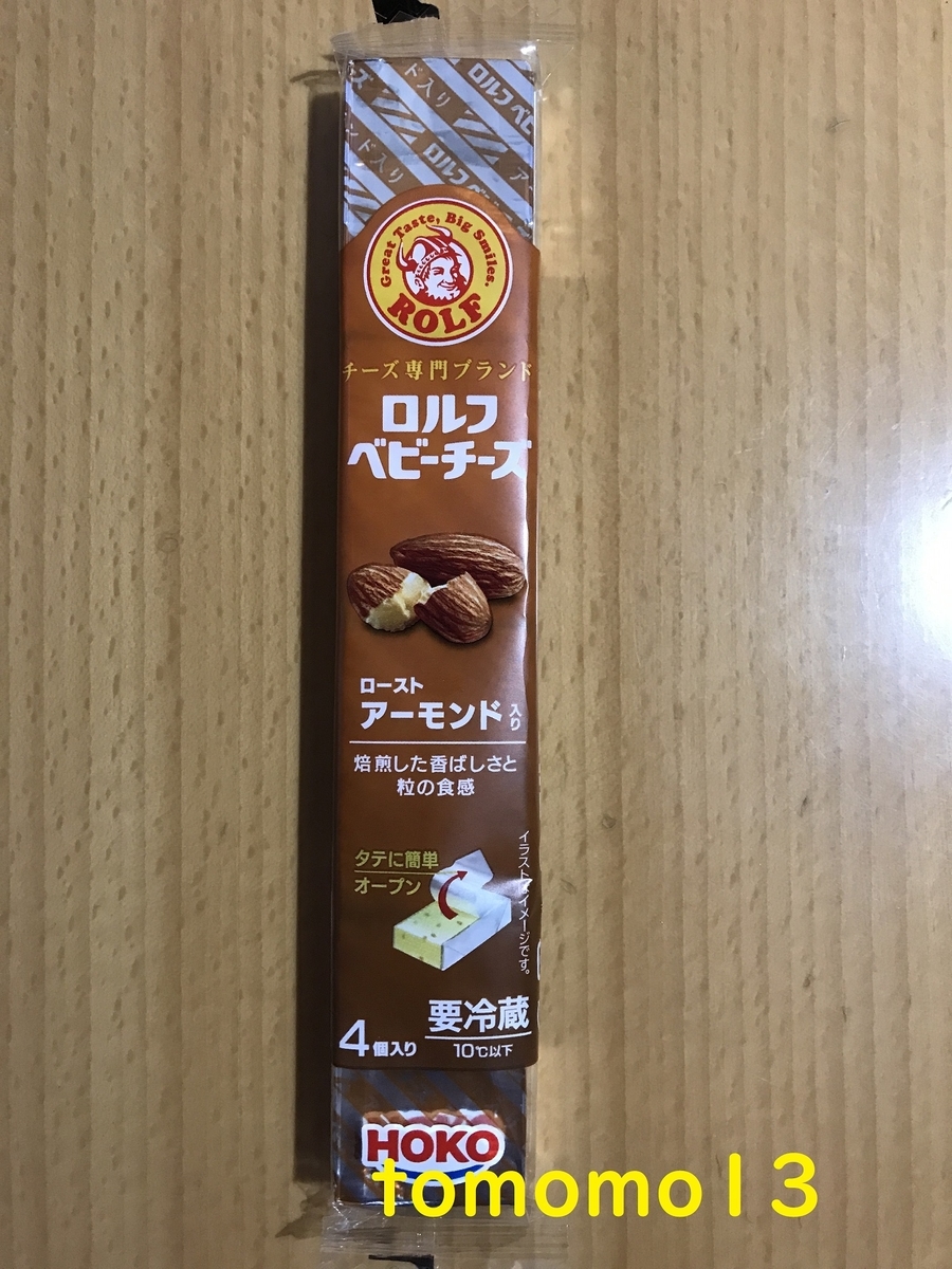 f:id:tomomo13:20210119092145j:plain