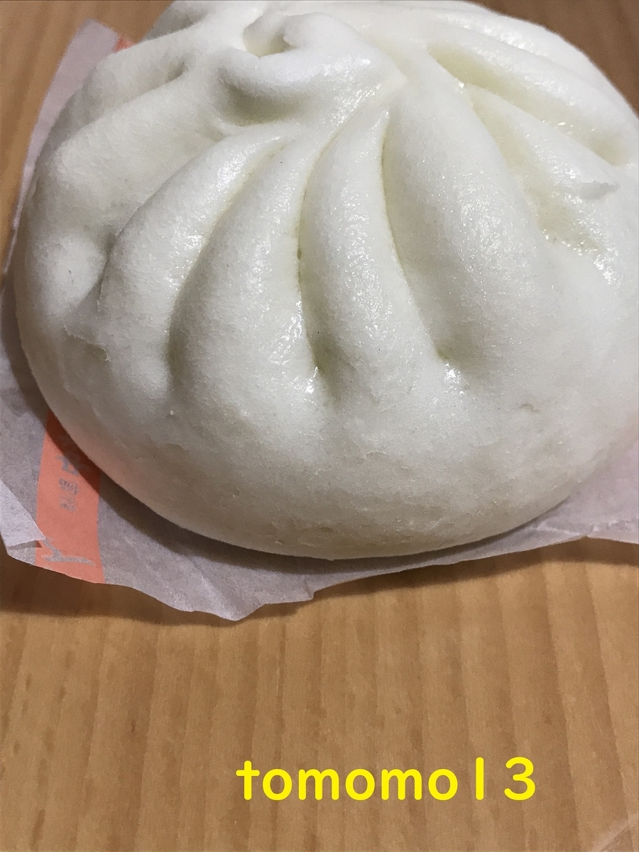 f:id:tomomo13:20210120104114j:plain