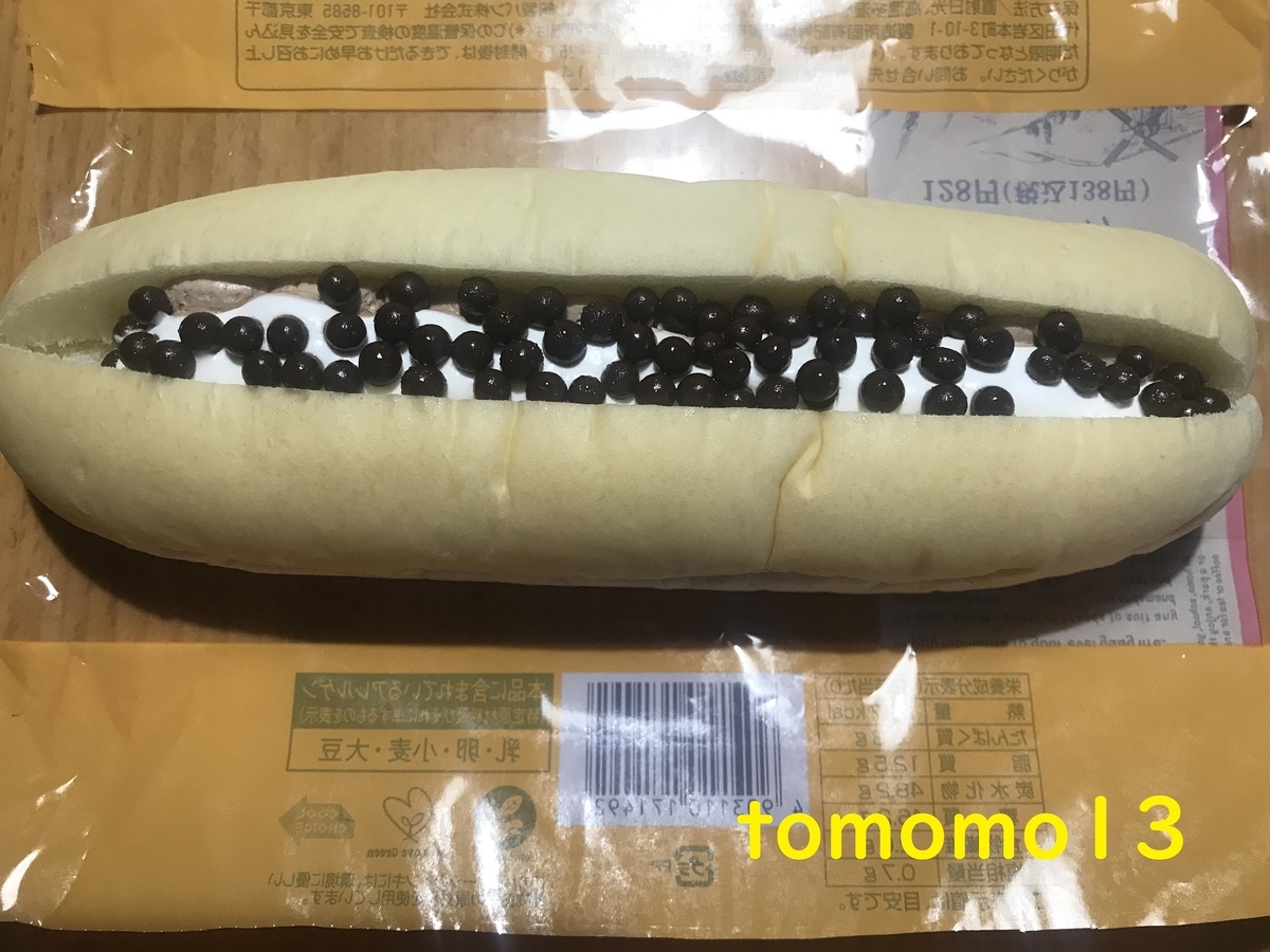 f:id:tomomo13:20210120115151j:plain