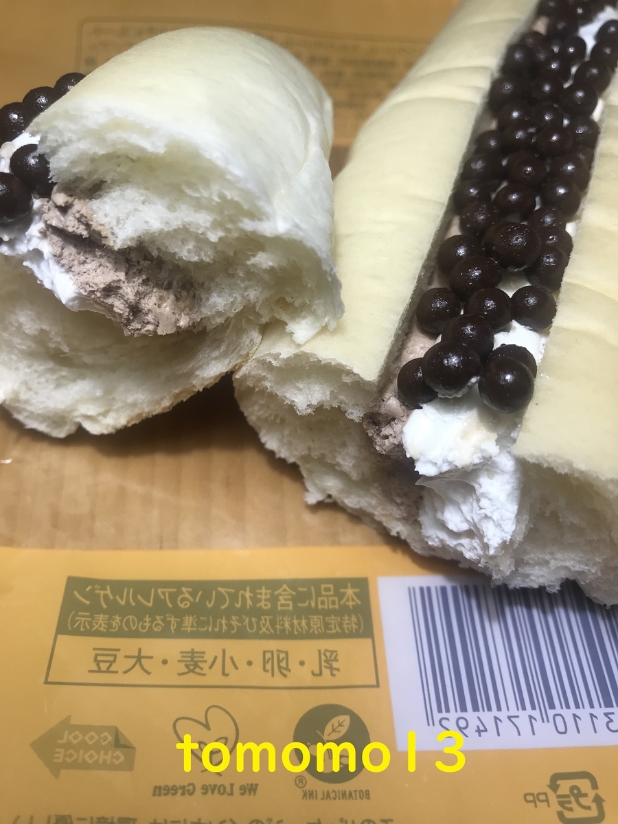 f:id:tomomo13:20210120115235j:plain