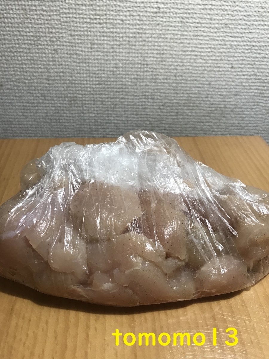 f:id:tomomo13:20210121104014j:plain