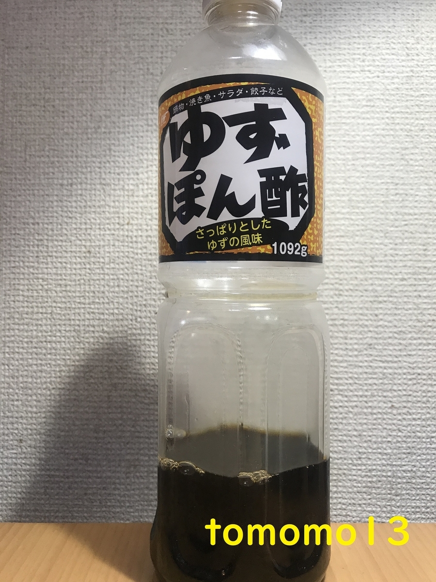 f:id:tomomo13:20210121104234j:plain