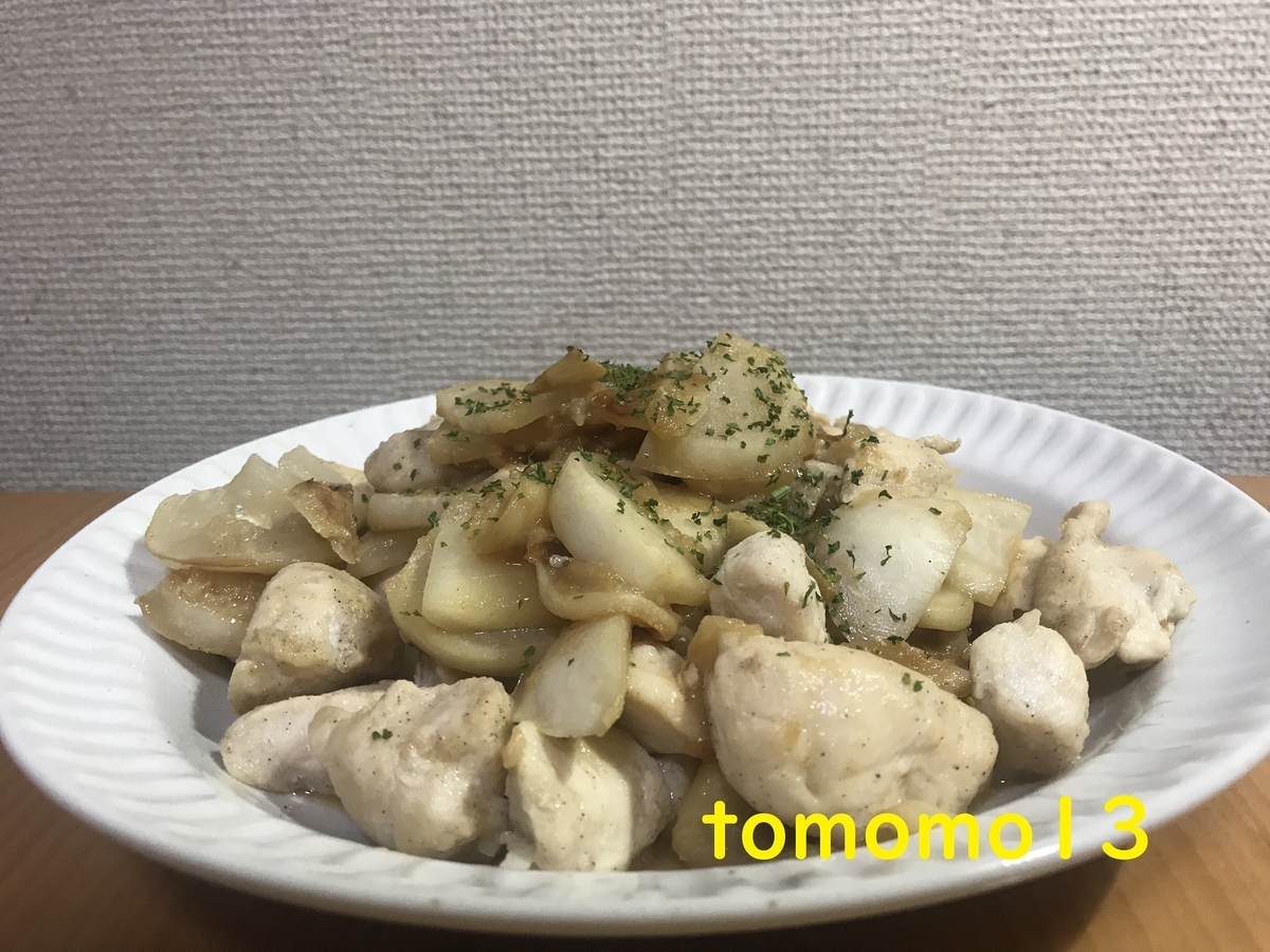 f:id:tomomo13:20210121104501j:plain