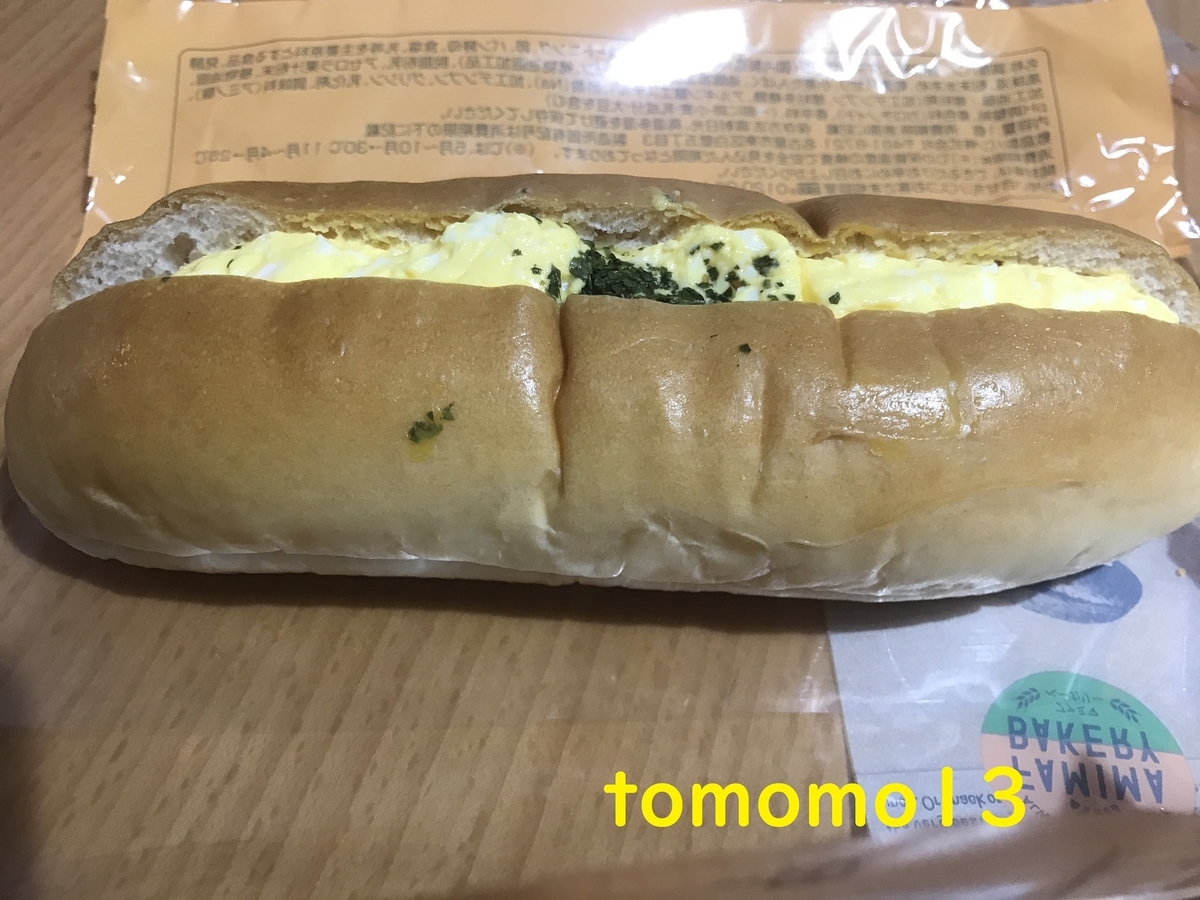 f:id:tomomo13:20210122095849j:plain