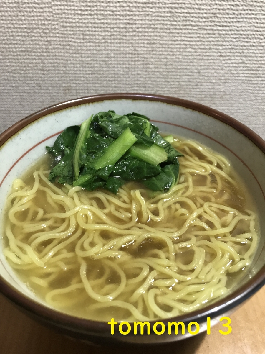 f:id:tomomo13:20210123151738j:plain