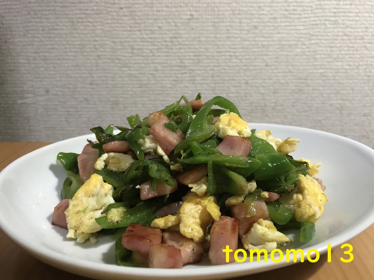 f:id:tomomo13:20210123151904j:plain