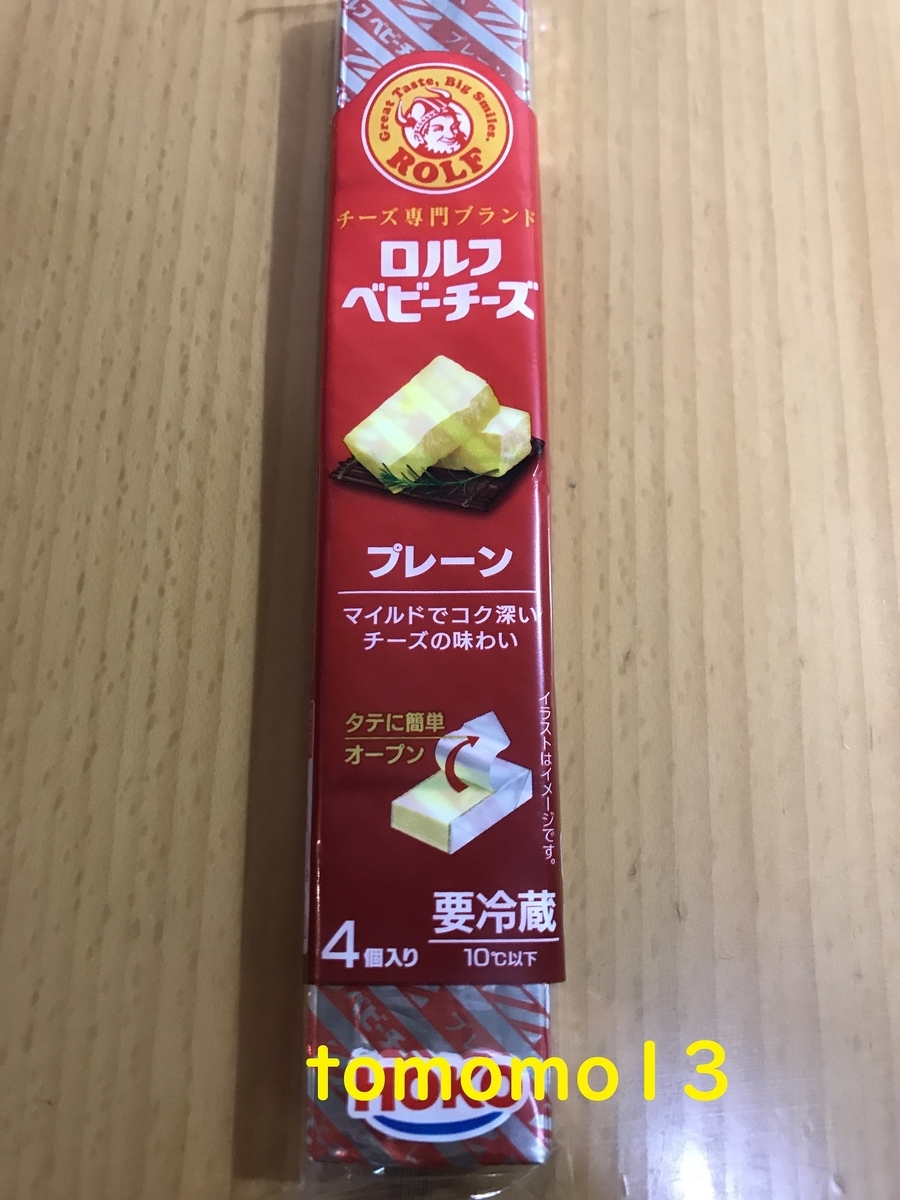 f:id:tomomo13:20210127100932j:plain