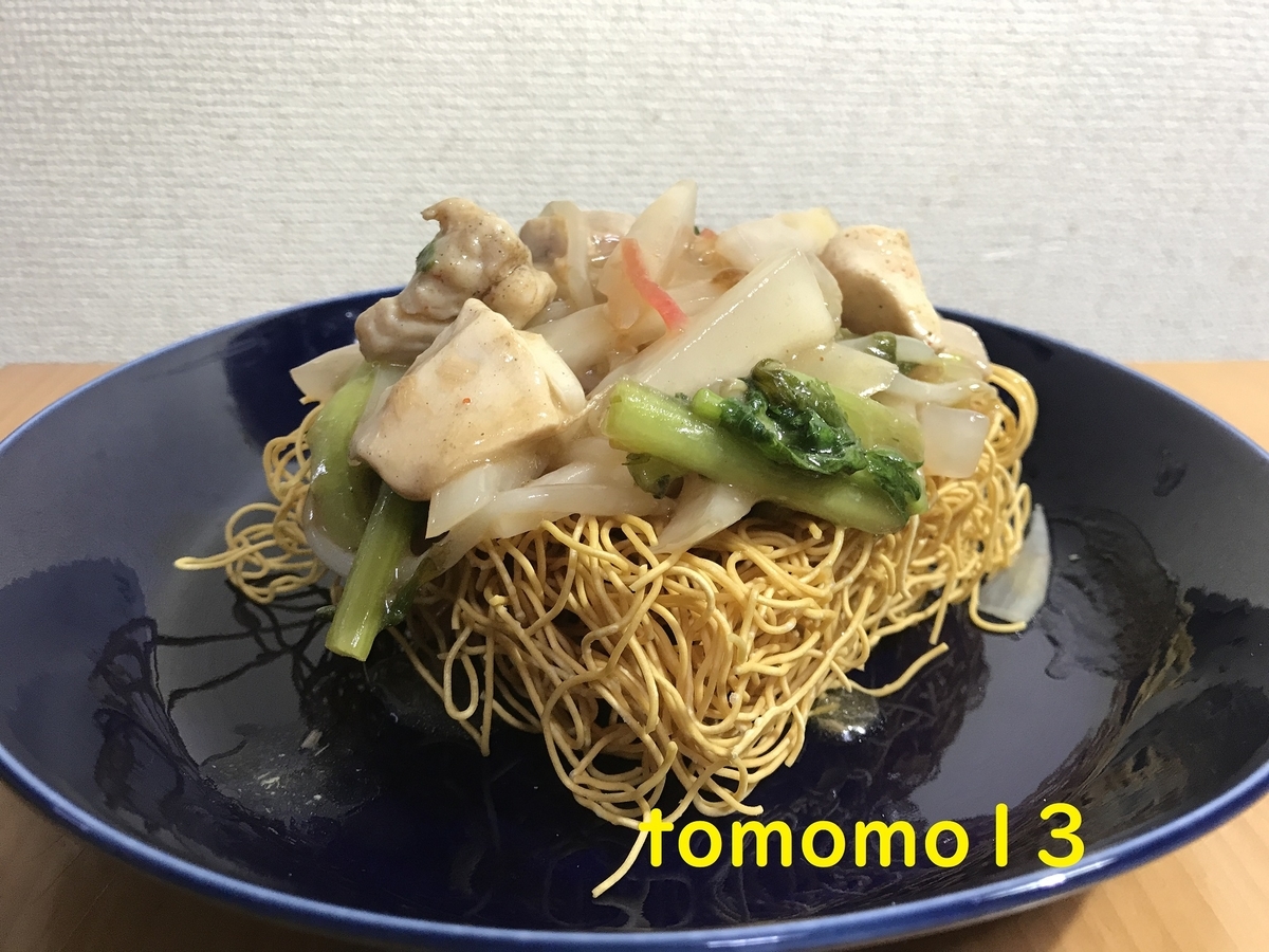 f:id:tomomo13:20210128112023j:plain