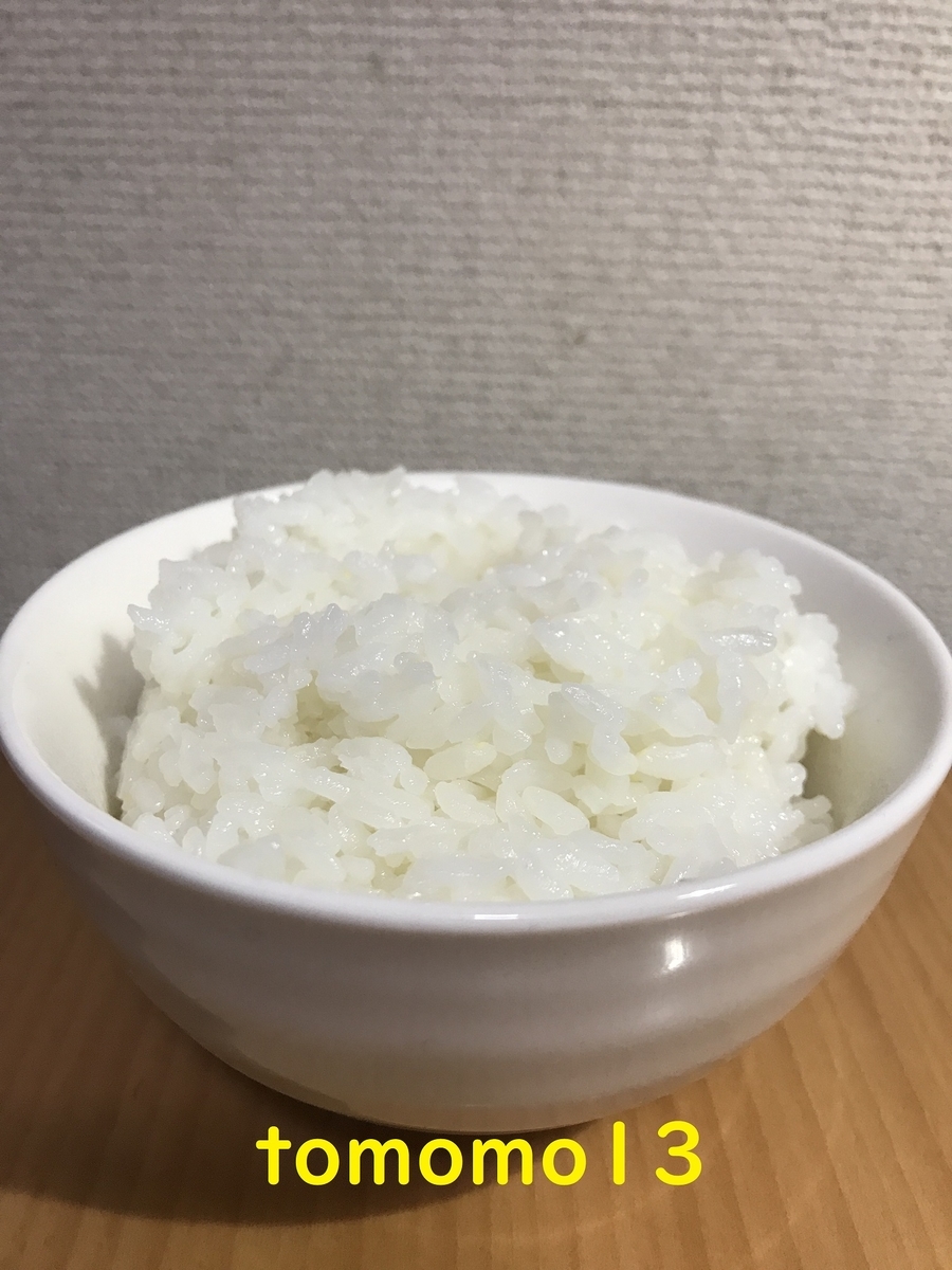 f:id:tomomo13:20210129104438j:plain