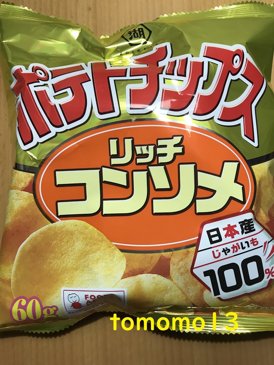 f:id:tomomo13:20210129204753j:plain