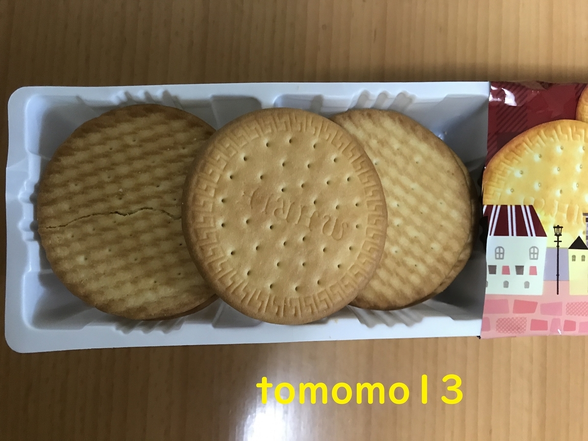 f:id:tomomo13:20210202094458j:plain