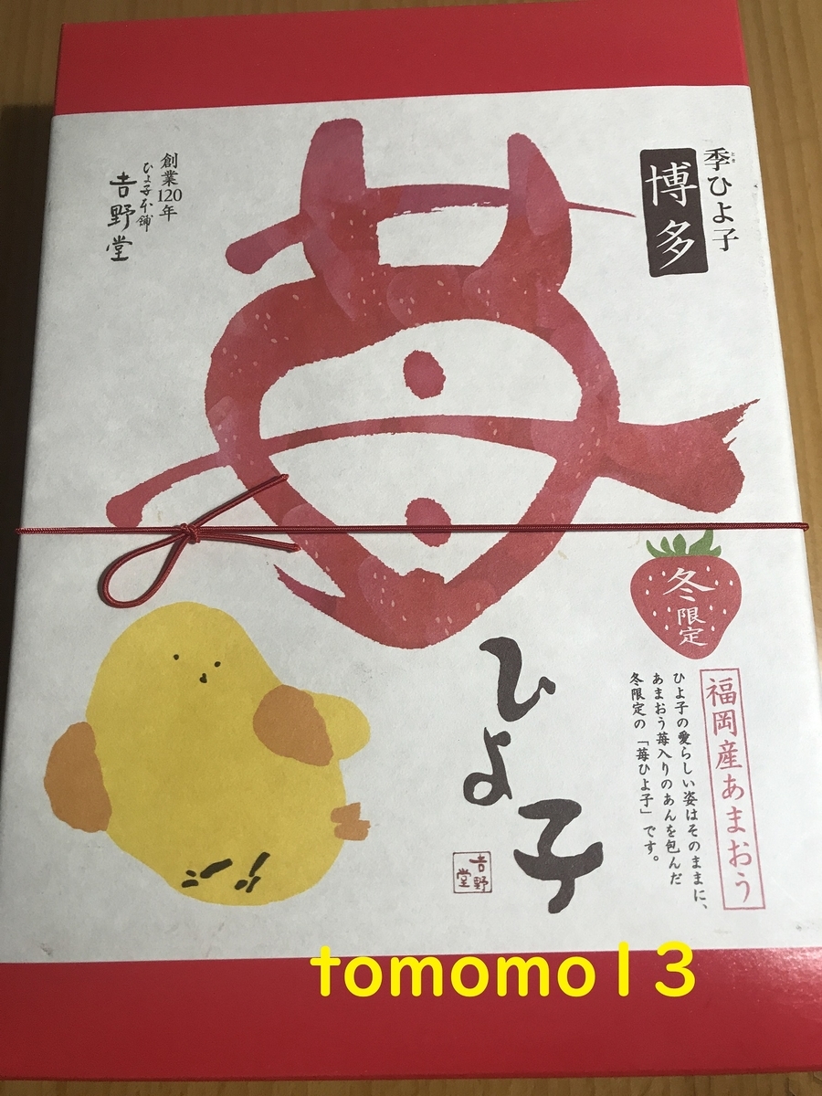 f:id:tomomo13:20210203110835j:plain