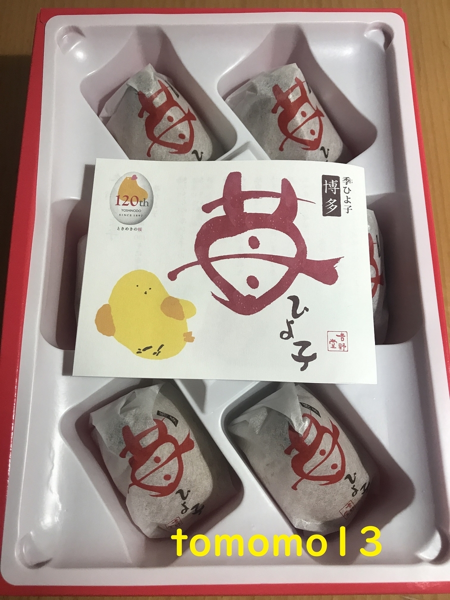 f:id:tomomo13:20210203111205j:plain