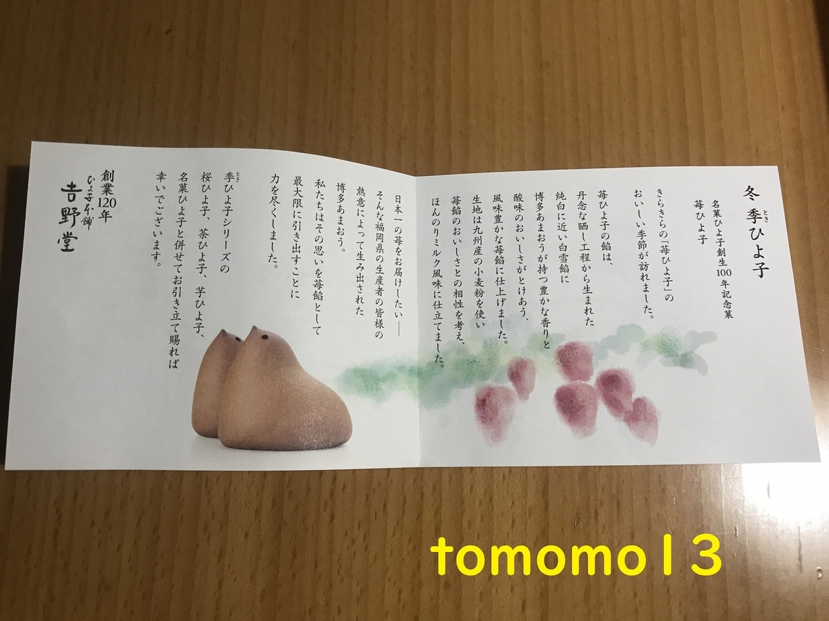 f:id:tomomo13:20210203111318j:plain
