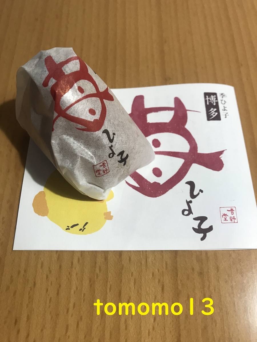 f:id:tomomo13:20210203111403j:plain