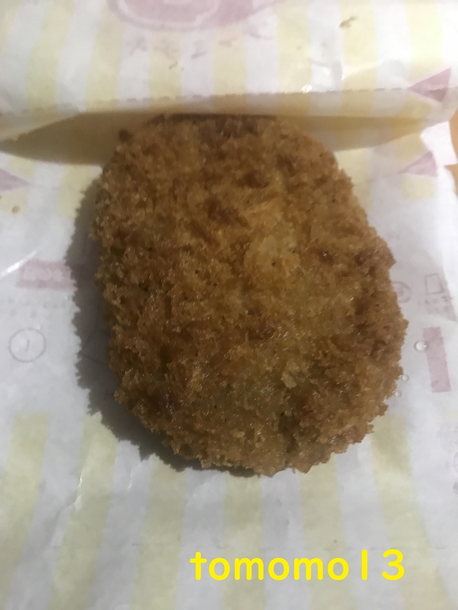 f:id:tomomo13:20210204114638j:plain