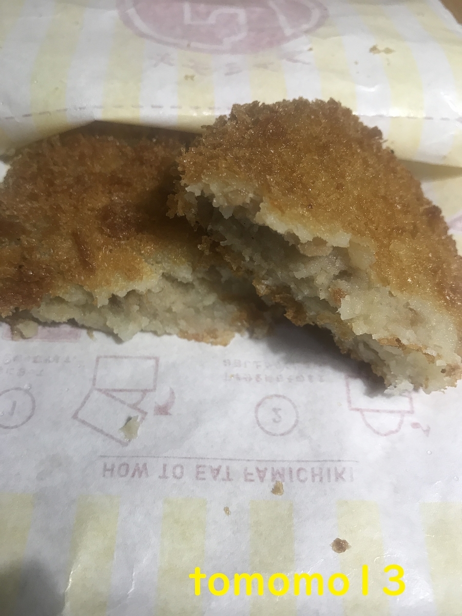 f:id:tomomo13:20210204114729j:plain